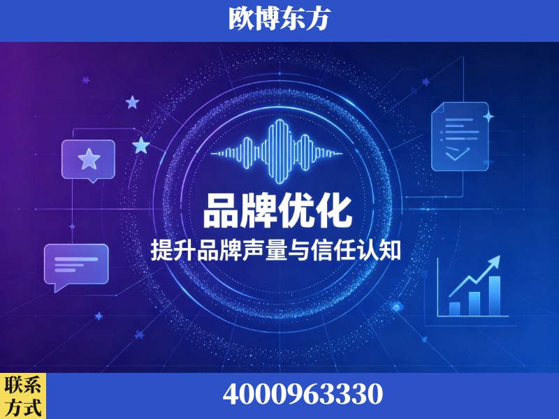 辽源-生成式引擎优化