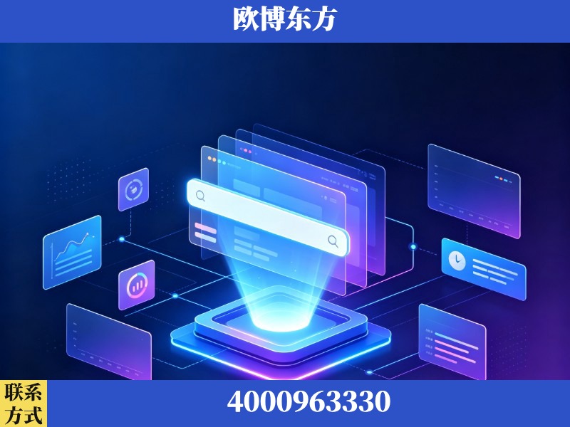 辽源-GEO优化